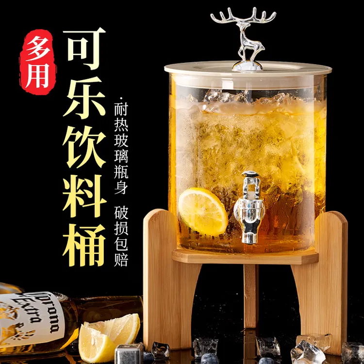 泡酒玻璃瓶可乐桶啤酒桶调青梅酒冰桶带龙头饮料桶果汁罐水果茶桶