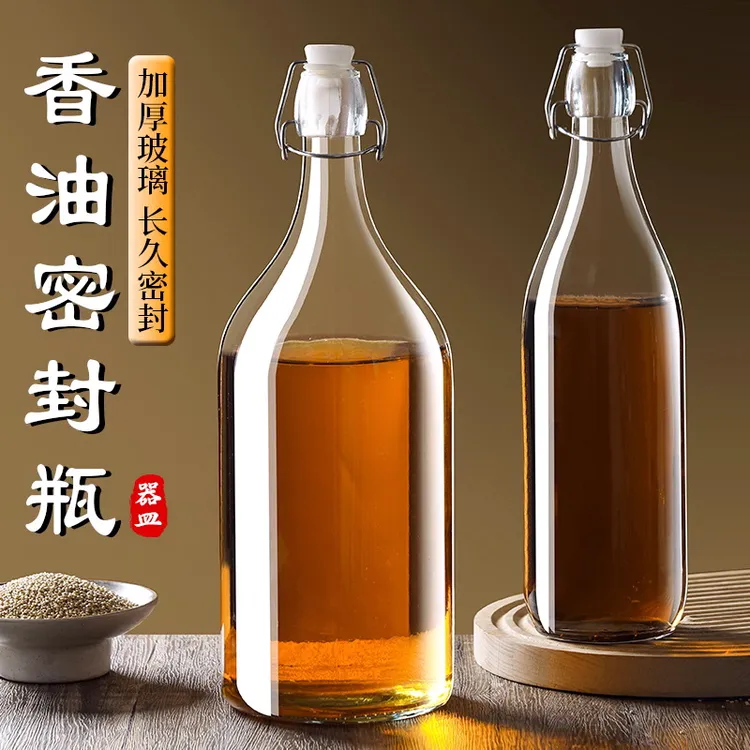 香油密封瓶玻璃空瓶子家用厨房食品级芝麻油茶油麻油大容量专用壶