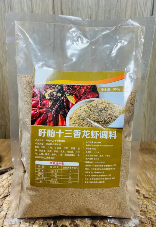 盱眙虾厨娘十三香龙虾调料，餐饮商用，多种规格