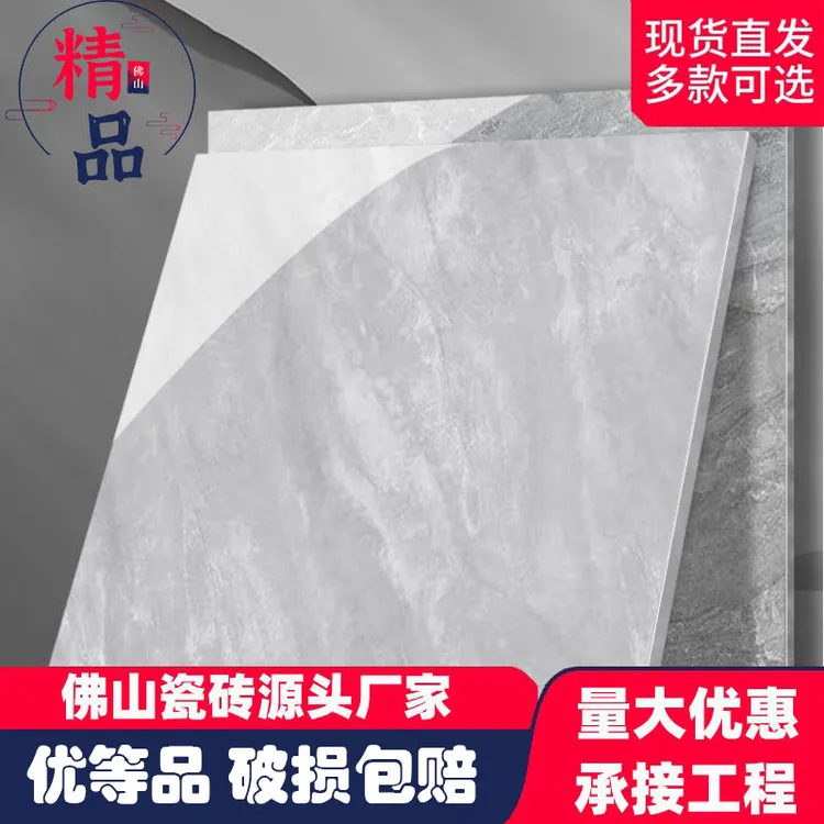 瓷砖地板砖柔光砖厂家直销大理石地砖800x800客厅亮光防滑地面砖
