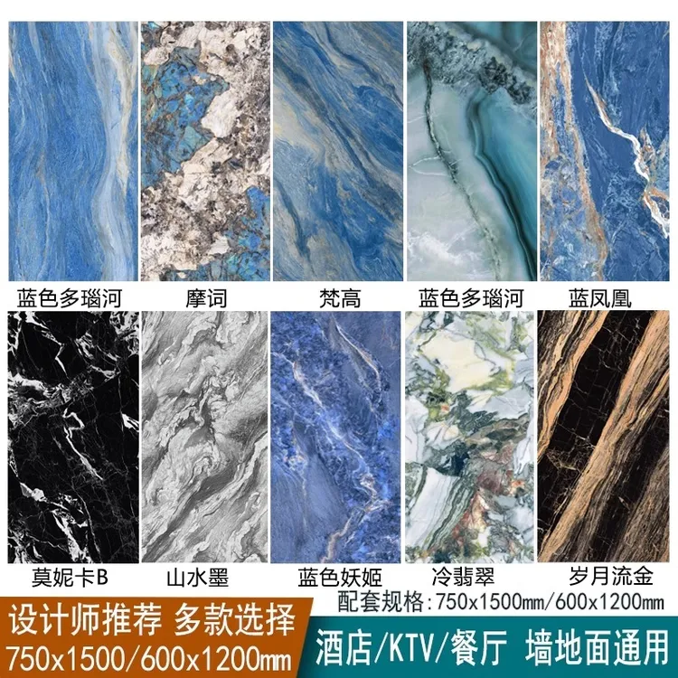 广东佛山瓷砖地砖750x1500亮光砖岩板奢石通体大理石地板砖60x120