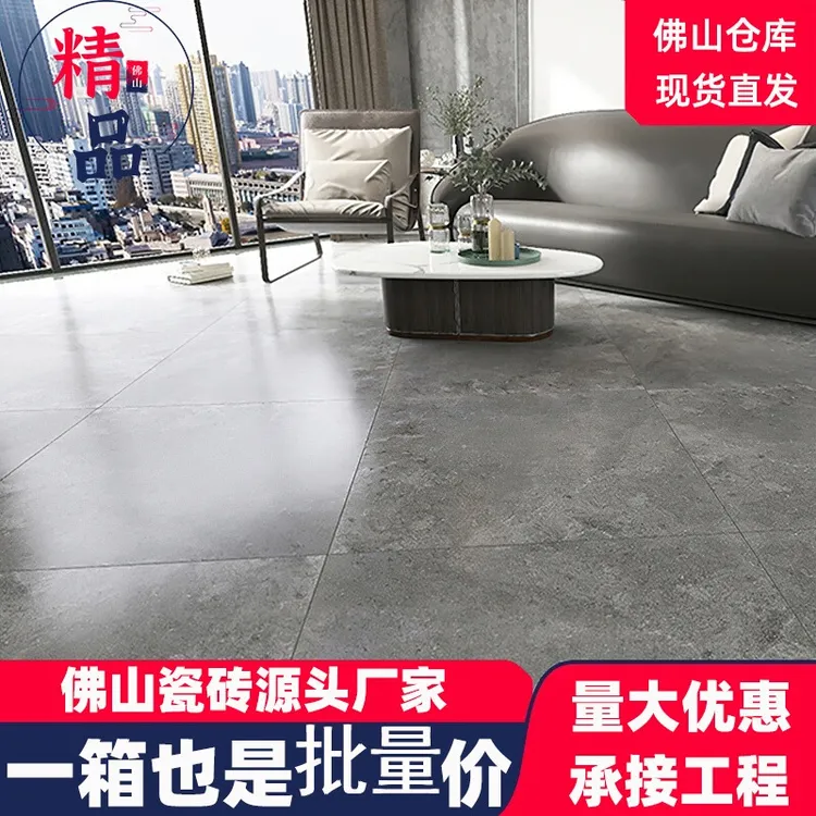 广东佛山瓷砖水泥灰色地砖800x800复古工业风哑光防滑仿古地板砖