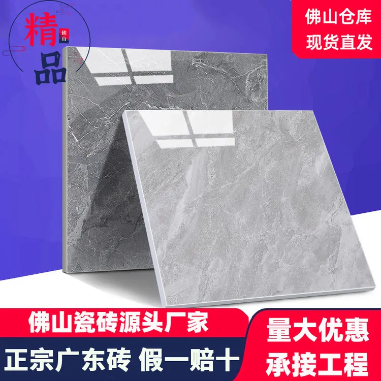 广东佛山通体大理石瓷砖800x800地砖客厅浅灰色防滑地板砖25新款