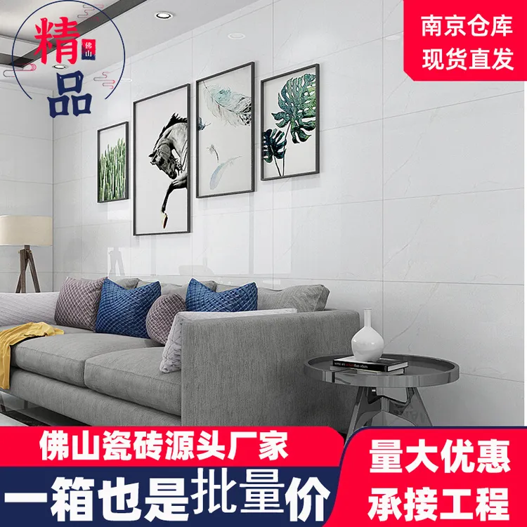 瓷砖400x800现代客厅厨房卫生间餐厅墙砖灰色通体大理石全瓷中板