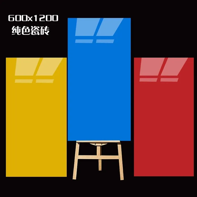 佛山纯色全瓷红色瓷砖600x1200蓝色幼儿园地砖抛釉砖黄色亮光砖