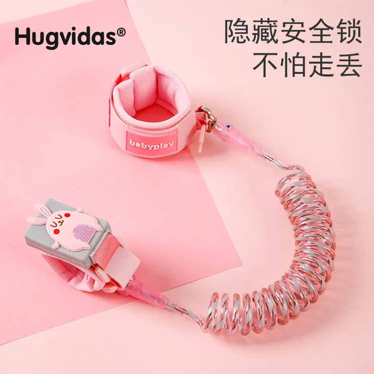 儿童防走失带牵引绳宝宝防走丢手环防丢神器安全遛小孩溜娃防丢绳