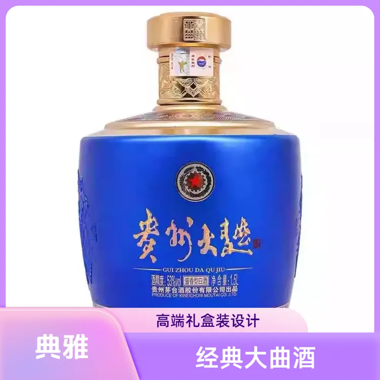 贵州大曲53度酱香型白酒 大曲似水流年 1.5L坛 两单发原箱