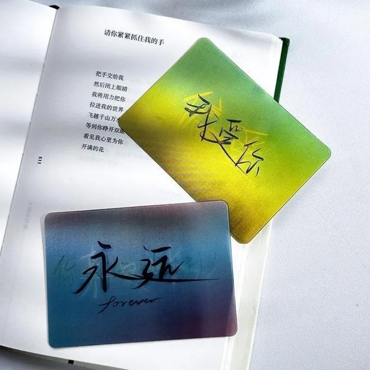 【偏爱与青春】创意动画光栅卡表白贺卡520七夕情人节礼物送女朋友
