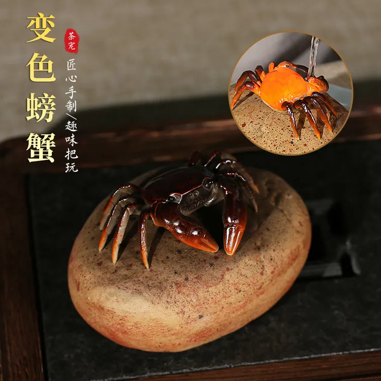 变色茶宠螃蟹茶台摆件批发荷叶石头莲子摆件四通八达蟾蜍金蟾玩宠