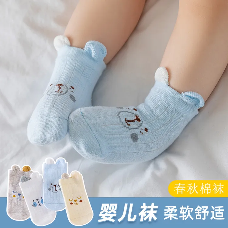 婴儿袜子春秋棉袜新生儿宝宝0-3春夏薄款可爱卡通A类透气舒适不勒