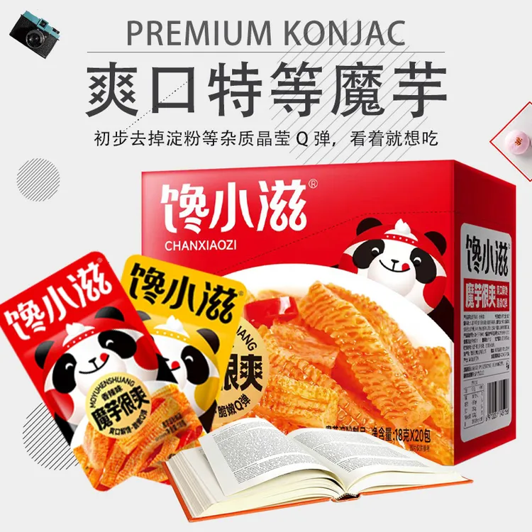 馋小滋魔芋爽轻食豆干爽脆香辣好吃休闲解馋追剧开袋即食独立包装