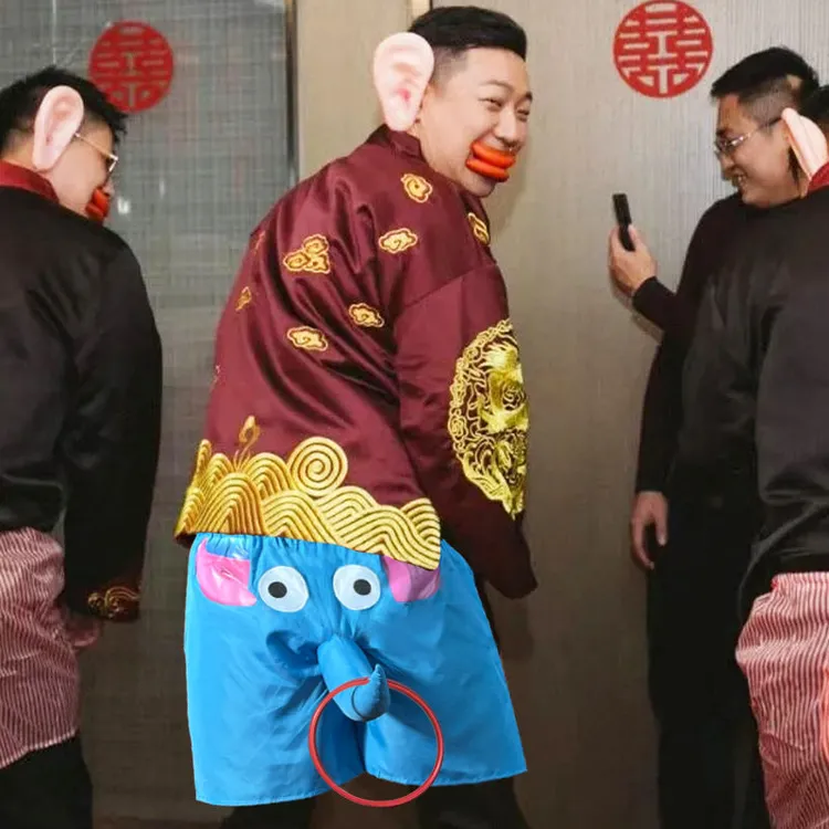 结婚接亲装扮搞笑大象鼻子裤徒手穿裤子婚礼堵门屁股套圈游戏道具