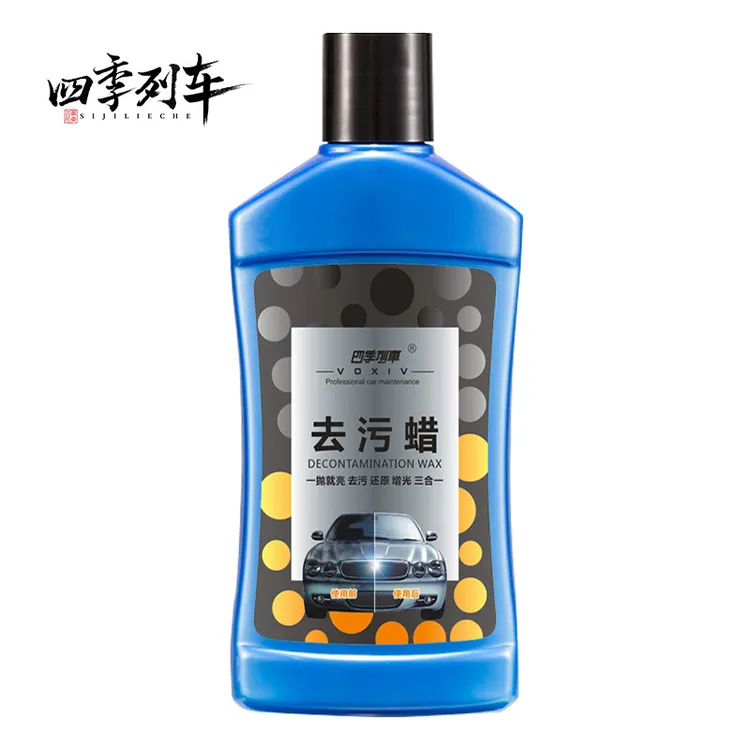 去污蜡车蜡汽车强力车用专用漆面去除水痕通用腊修复打蜡镀膜上光