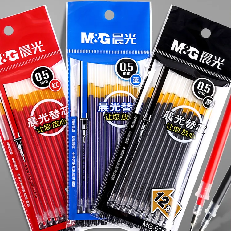 晨光中性水笔芯0.5黑色葫芦头办公签字学生红笔芯袋装教师专用蓝