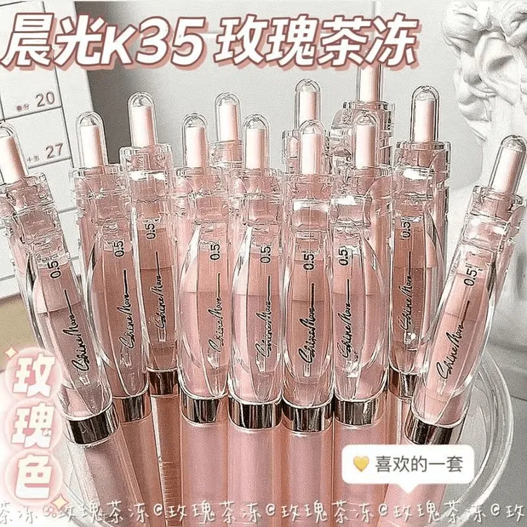 晨光按动中性笔 少女刷题ins高颜值st头0.5速干不断墨K35玫瑰茶冻