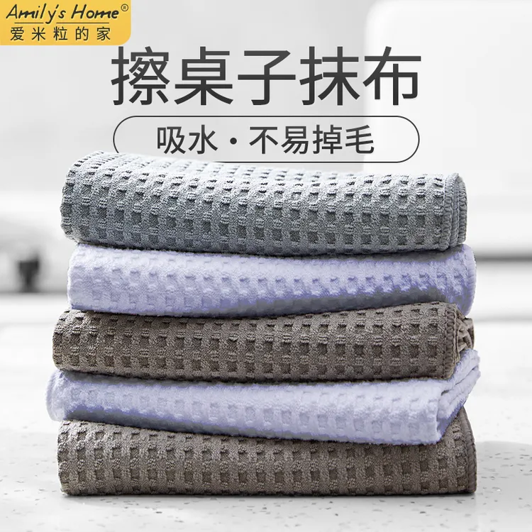 华夫格擦桌布厨房抹布吸水洗碗布不沾油不掉毛擦灶台桌子麻布毛巾