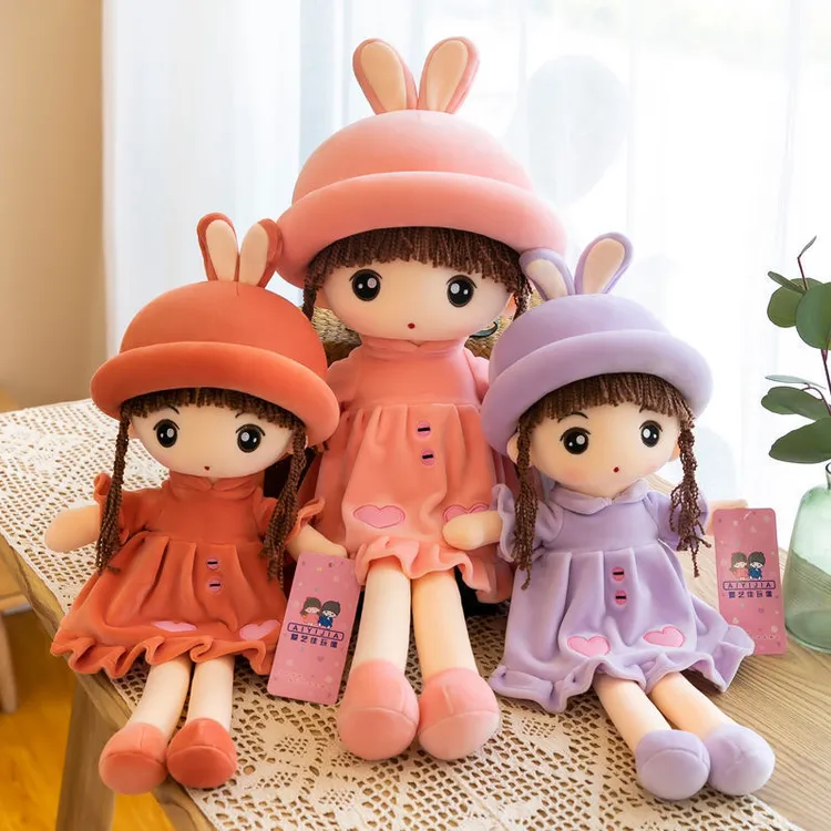 可爱布娃娃毛绒玩具公主兔兔洋娃娃公仔儿童生日礼物女孩抱枕睡觉