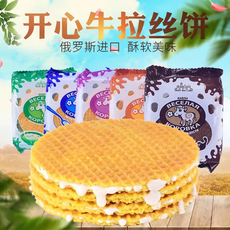 俄罗斯进口开心牛蜂蜜牛奶拉丝饼干150克/盒网红零食