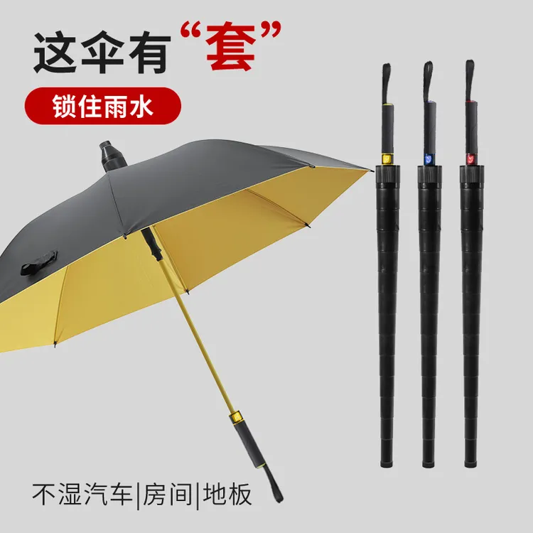 高尔夫自带防水套伞长柄黑胶遮阳防紫外线晴雨伞大伞面加固抗风暴