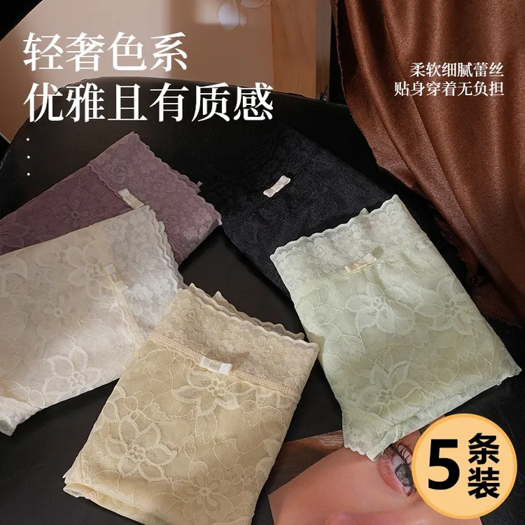2025爆款新中式蚕丝10A抑菌裸感无痕蕾丝中高腰收腹不夹臀高弹棉