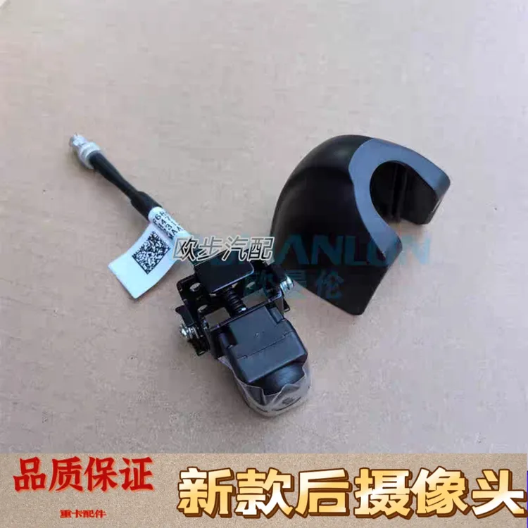 适用于戴姆勒欧曼EST星辉版后摄像头GTL星翼版原厂后摄像头线束