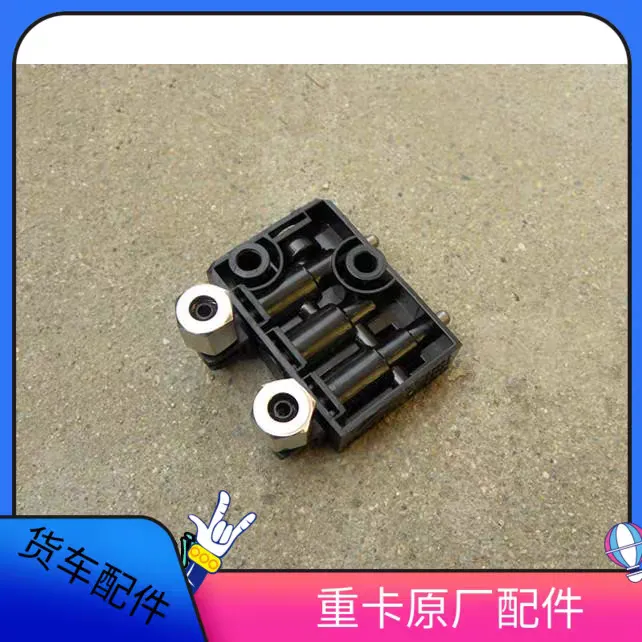 适用于戴姆勒欧曼重卡货车驾驶员气囊座椅气控阀3 5 6 9系气控阀