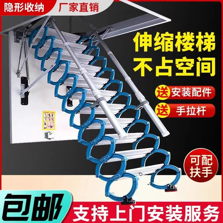 阁楼伸缩楼梯包安装加厚别墅折叠梯升降室内外复式隐形家用半自动