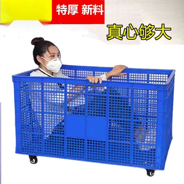 塑料筐带轮子大号长方形箱子胶框镂空加厚快递服装工厂中转周转筐