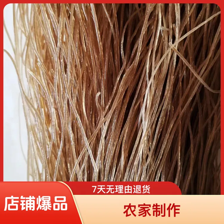 葛根粉条以栾川野生葛根粉为原料农家制作营养劲道爽口顺滑口感好
