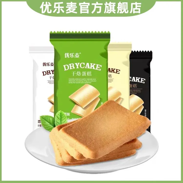优乐麦干烙蛋糕酪营养煎饼干散装整箱网红零食酥脆烘烤香酥能量
