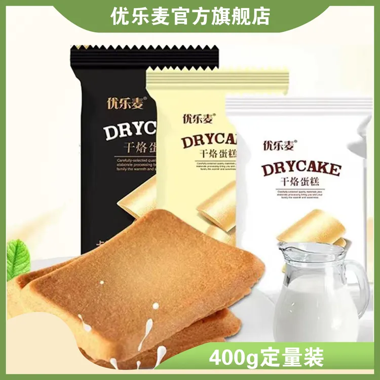 优乐麦干烙蛋糕饼干饼酥脆解馋办公室零食营养【24包*48片*400克】