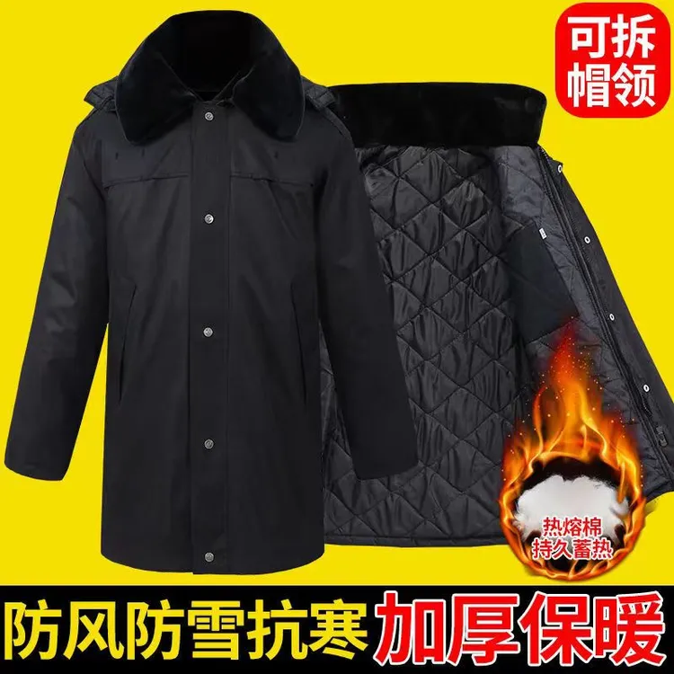 多功能保安雨绸可拆卸内胆工作服防寒大衣防寒服棉服中长款棉服