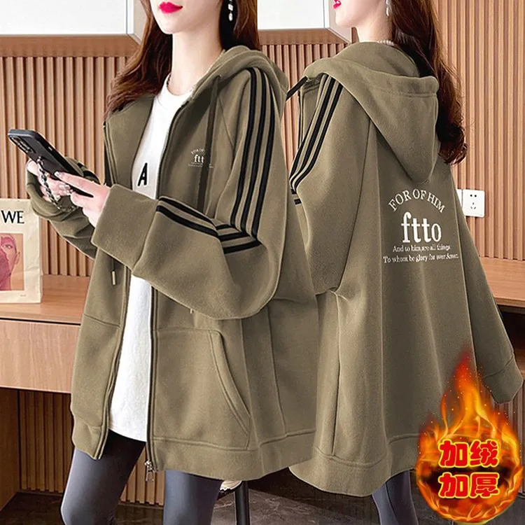 休闲百搭纯棉加绒加厚连帽开衫卫衣外套女秋冬季新款韩版保暖上衣