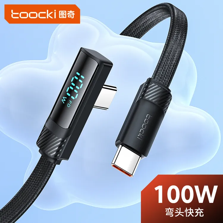 Toocki游戏闪充弯头数据线100W双头Type-c口不挡手充电线适用安卓