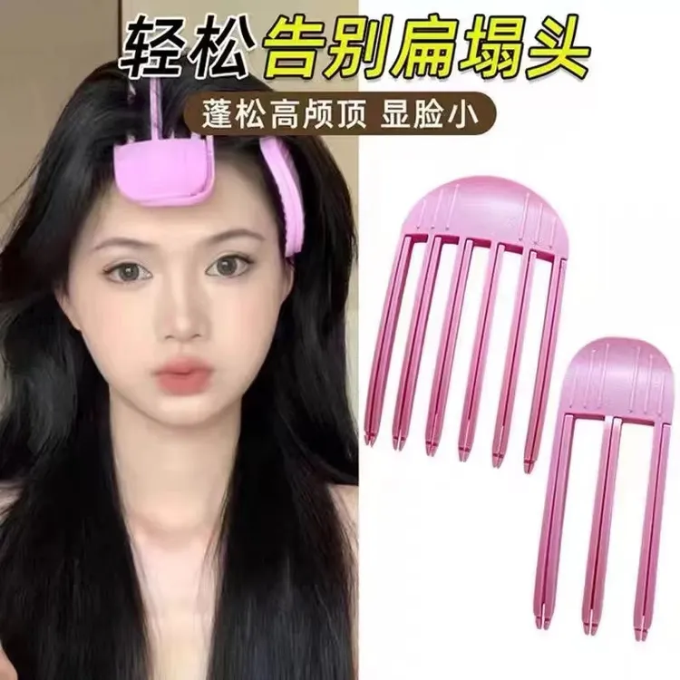 高颅顶神器风塑垫梳发根蓬松发夹化妆无痕不伤发素款懒人定型夹