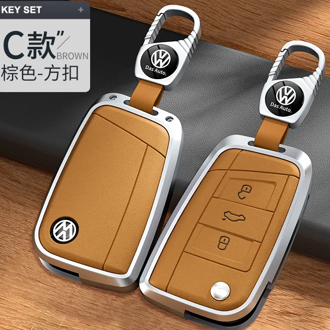 8D大众朗逸迈腾帕萨特专用钥匙保护套原车同色款2025年速腾钥匙壳