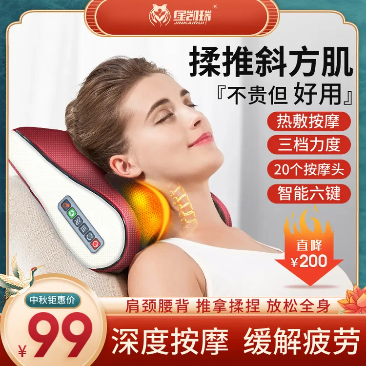 颈椎按摩器多功能仿真人按摩枕家用按摩仪缓解腰椎颈肩肩颈热敷