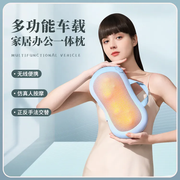 颈椎按摩器颈部肩颈疏通按摩枕全身按摩揉捏车家用多功能按摩仪