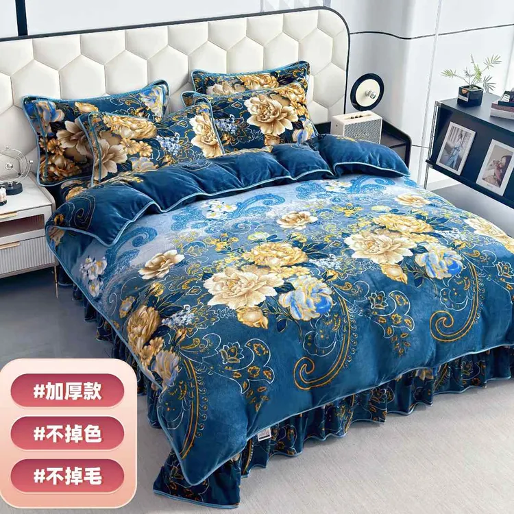 牛奶绒加厚加密床上四件套双面绒冬季保暖柔软裙防静电不掉毛被罩商品图