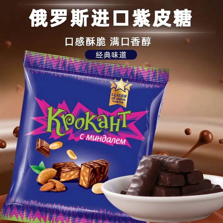 俄罗斯KDV紫皮糖原装进口糖果夹心果仁巧克力零食喜糖年货批发