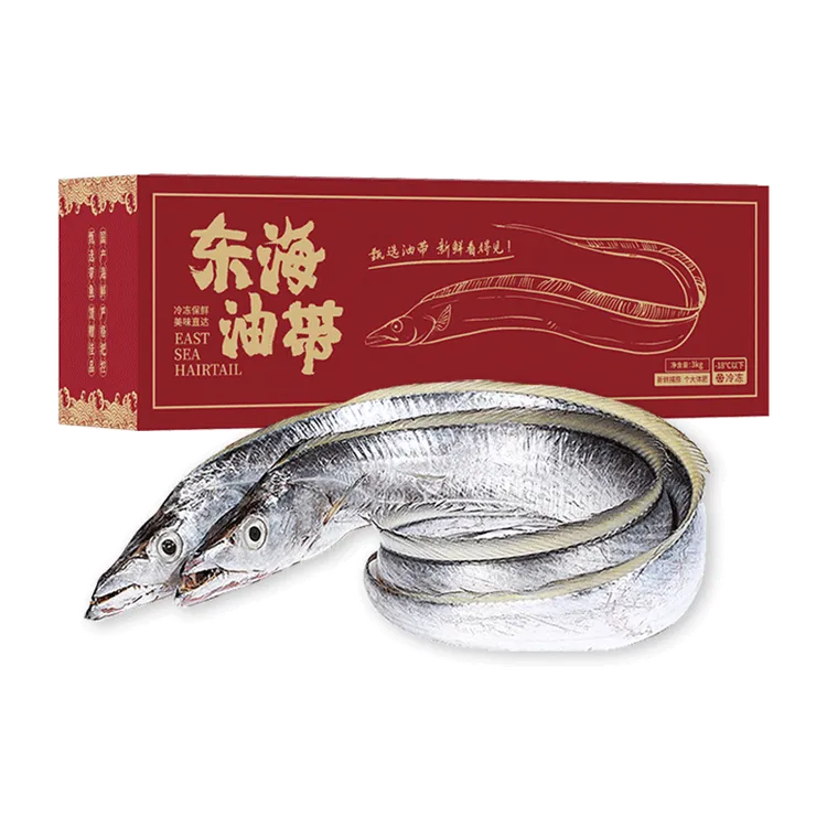 鱻谣 东海带鱼礼盒装3/4/5kg小眼带鱼整条新鲜冷冻过年货特产送礼