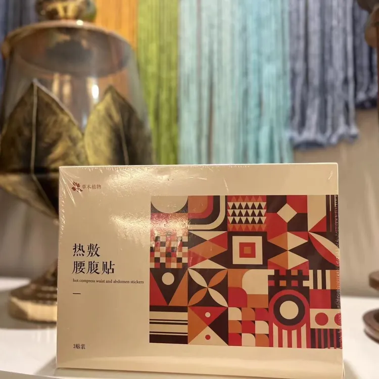 【gulistan 推荐】草本植物热敷腰腹贴1盒3贴护具