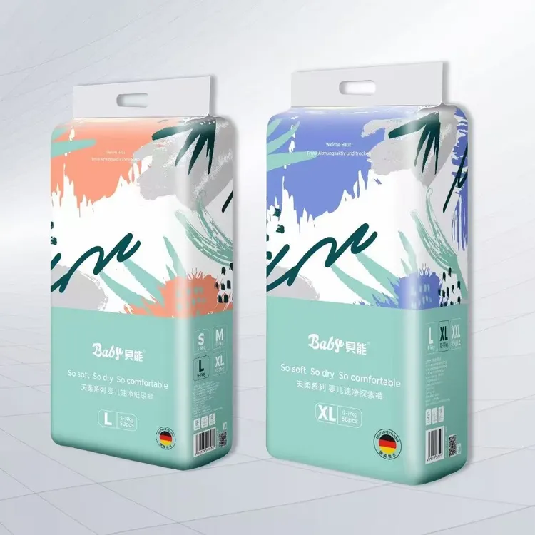 贝能天柔系列婴儿速净纸尿裤拉拉裤婴幼儿尿不湿新生儿透气柔软款