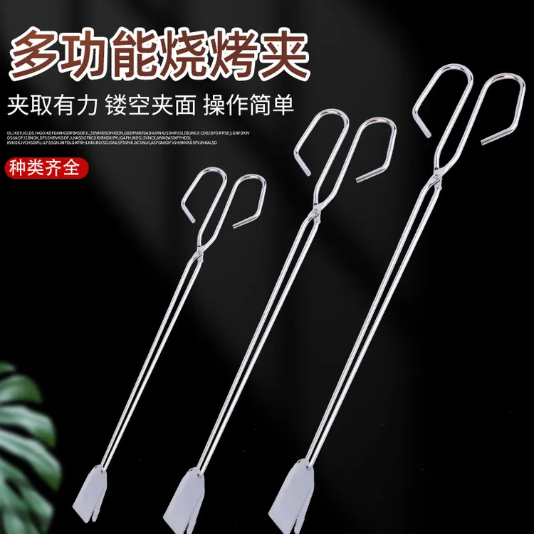 碳夹围炉煮茶夹子茶炉炭夹木炭烧烤配件的不锈钢食物户外厨房火钳