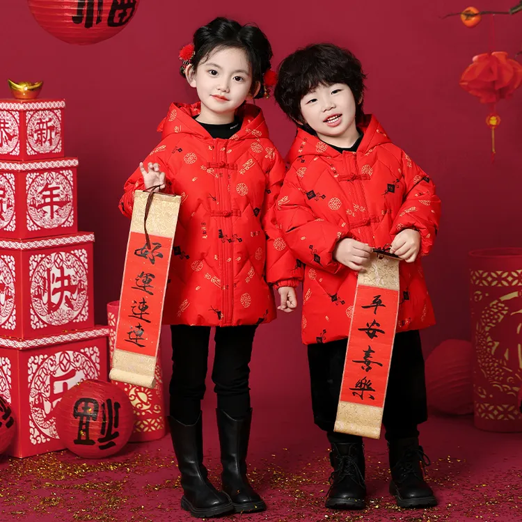 新款儿童羽绒服女童1男童3小童2宝宝6婴幼儿中长款新年服保暖外套