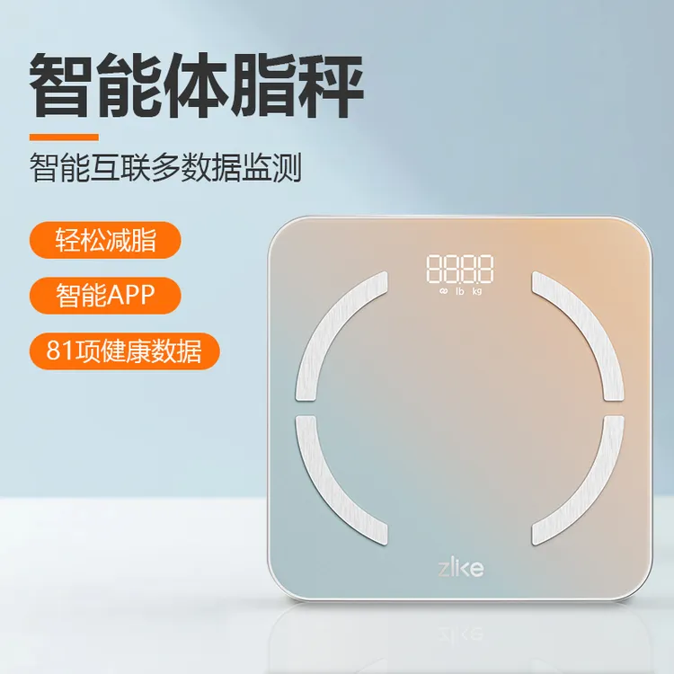 Zlike体脂秤体重秤智能家用健康电子秤精准减肥称测人体重脂秤