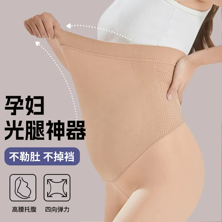 水光袜丝袜孕妈光腿神器秋冬裸感春秋款薄款连裤袜肉色加绒丝袜