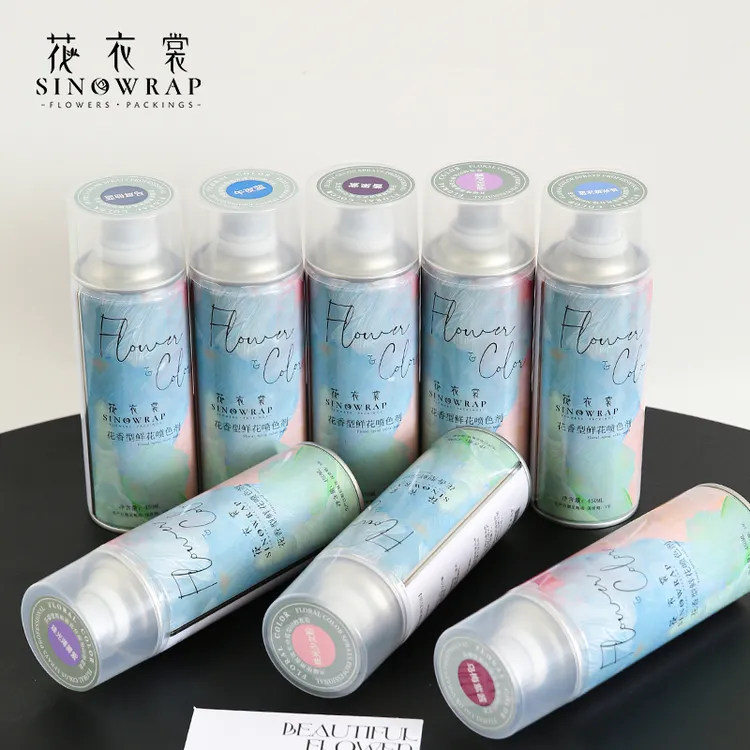 花衣裳 鲜花喷漆喷色剂乌梅紫酱色系碎冰蓝喷漆花店包装材料