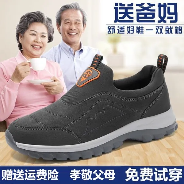 正品老人鞋男秋冬男休闲爸爸鞋一脚蹬妈妈鞋防滑软底健步运动鞋女