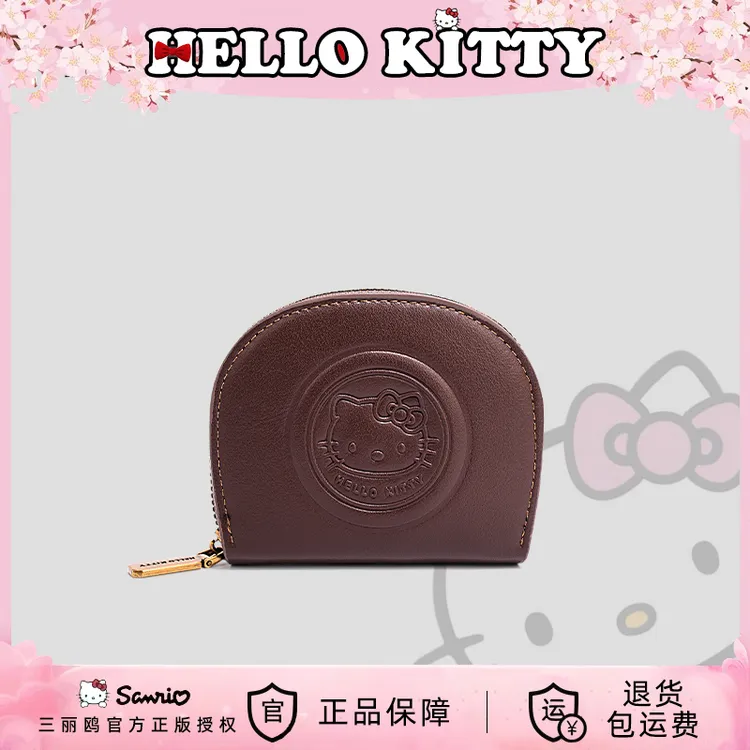 HELLO KITTY/凯蒂猫【心动礼物】女生卡包可爱钱包时尚简约迷你包